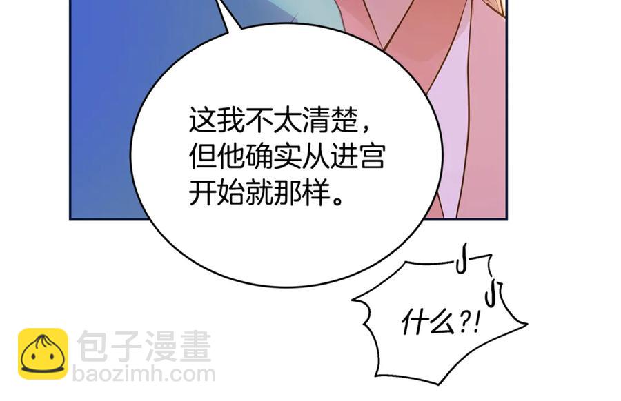 第48话 又是玩笑134