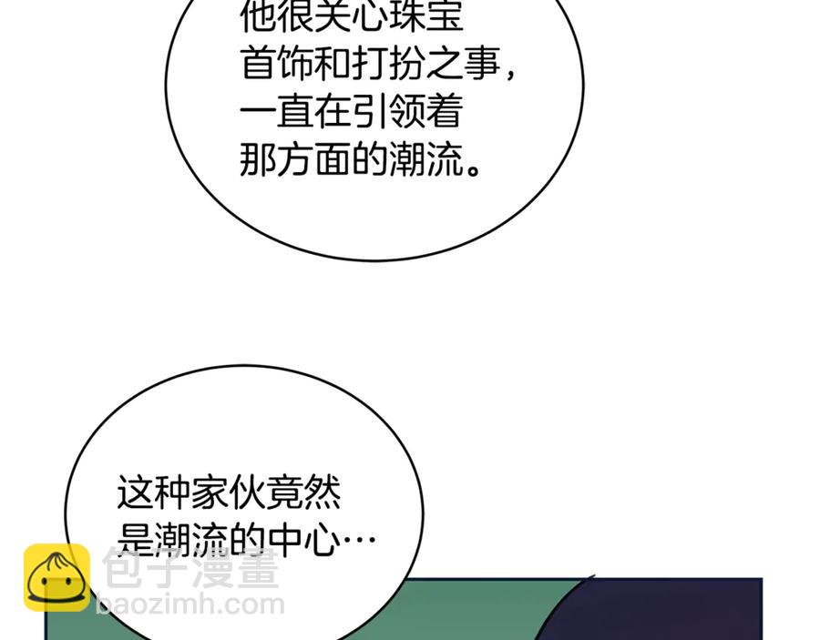 第48话 又是玩笑139