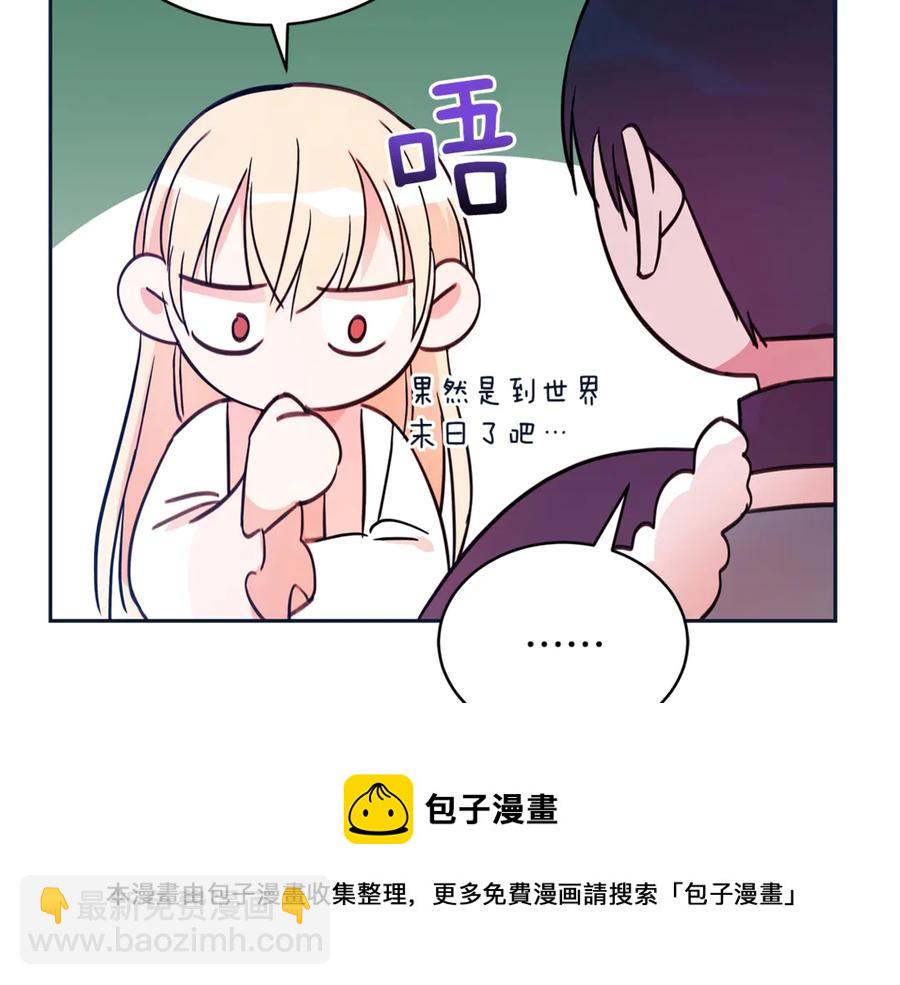 第48话 又是玩笑140