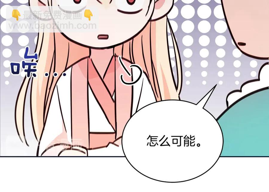第48话 又是玩笑145