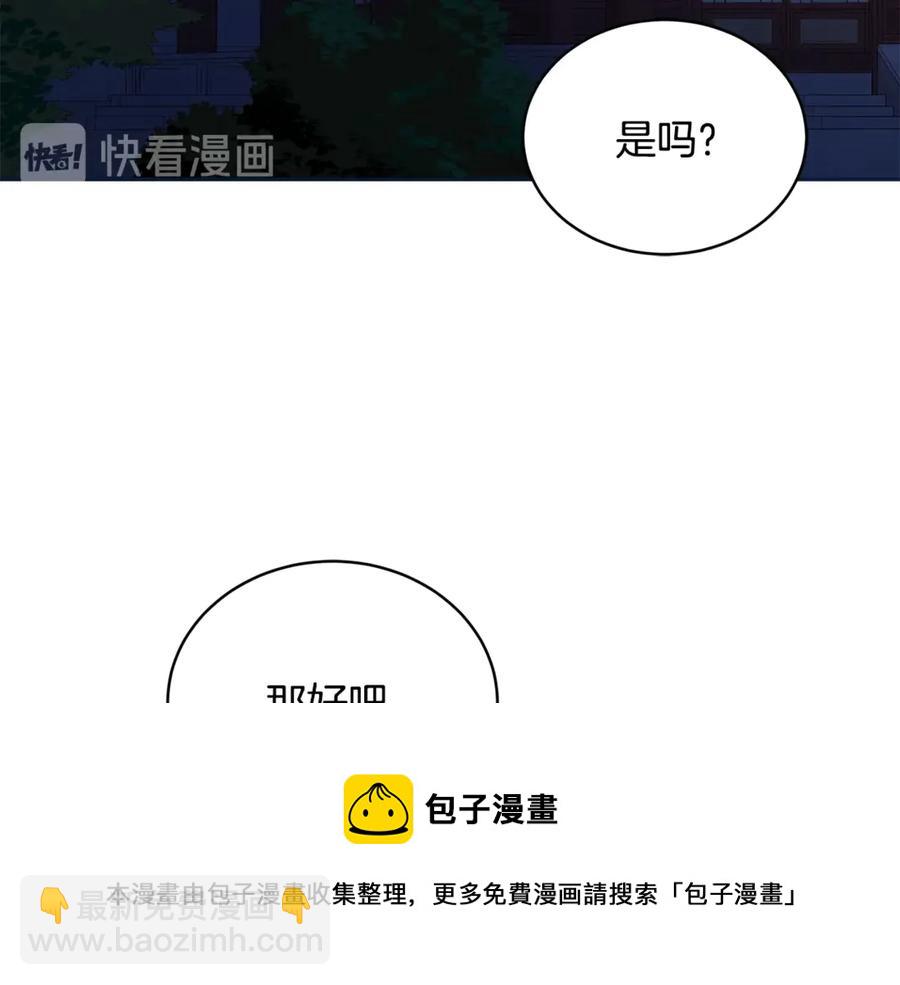 第48话 又是玩笑148