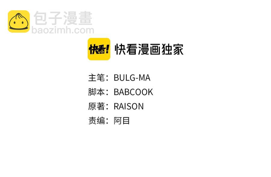 第48话 又是玩笑2