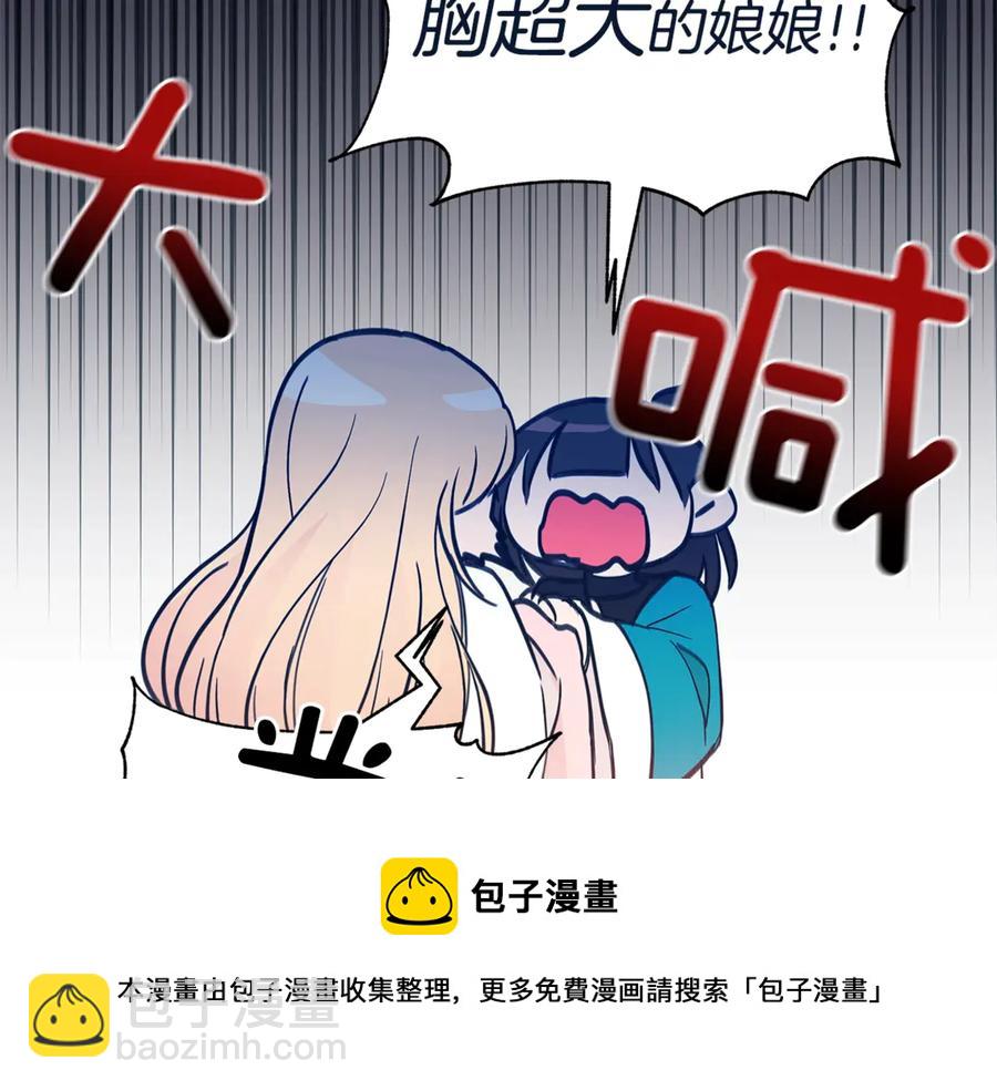 第48话 又是玩笑28