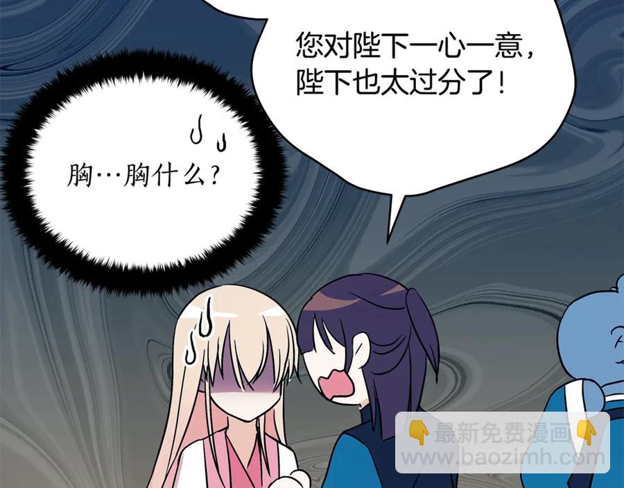 第48话 又是玩笑31