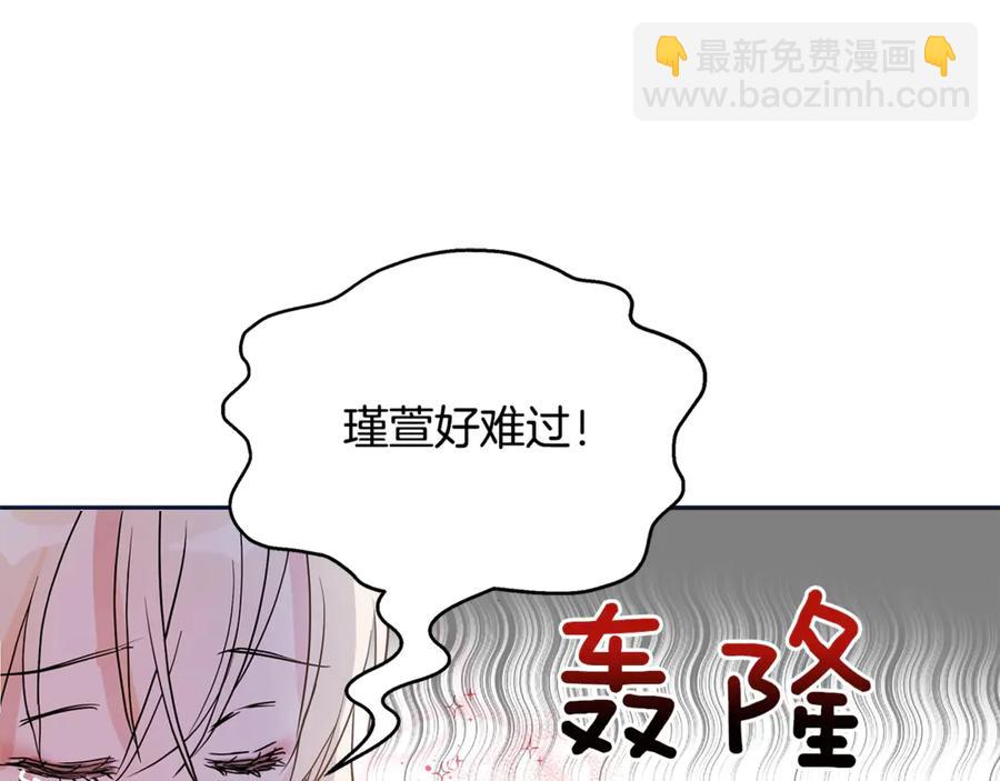 第48话 又是玩笑37