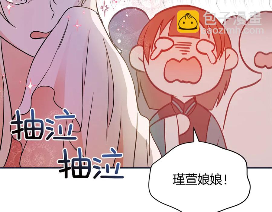 第48话 又是玩笑38