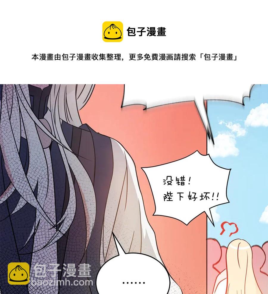 第48话 又是玩笑40