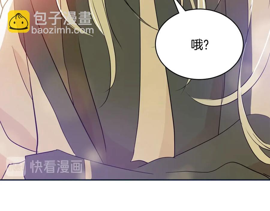 第48话 又是玩笑50