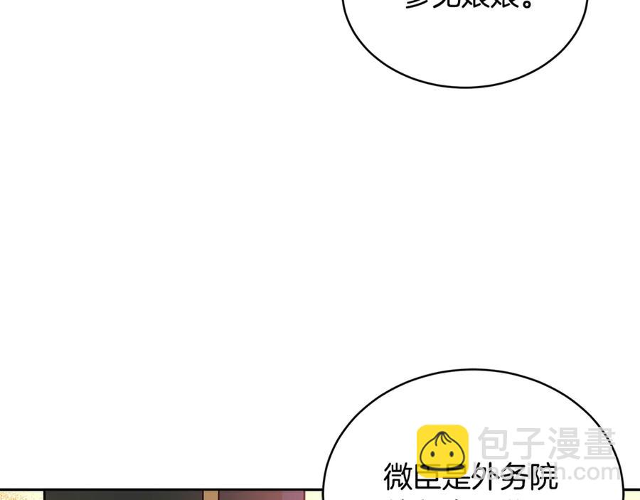 第48话 又是玩笑55