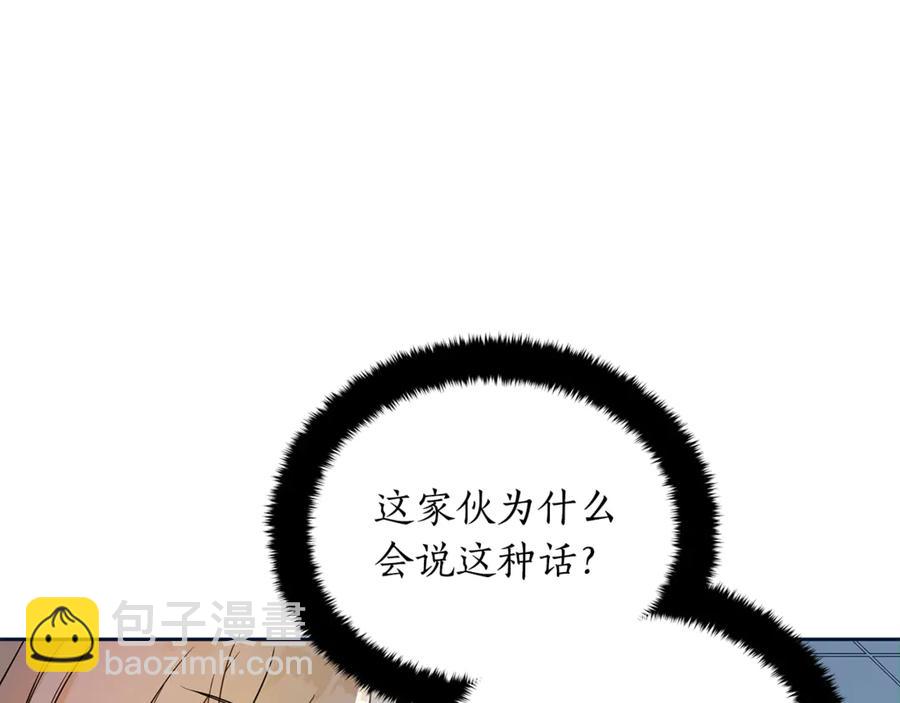 第48话 又是玩笑69