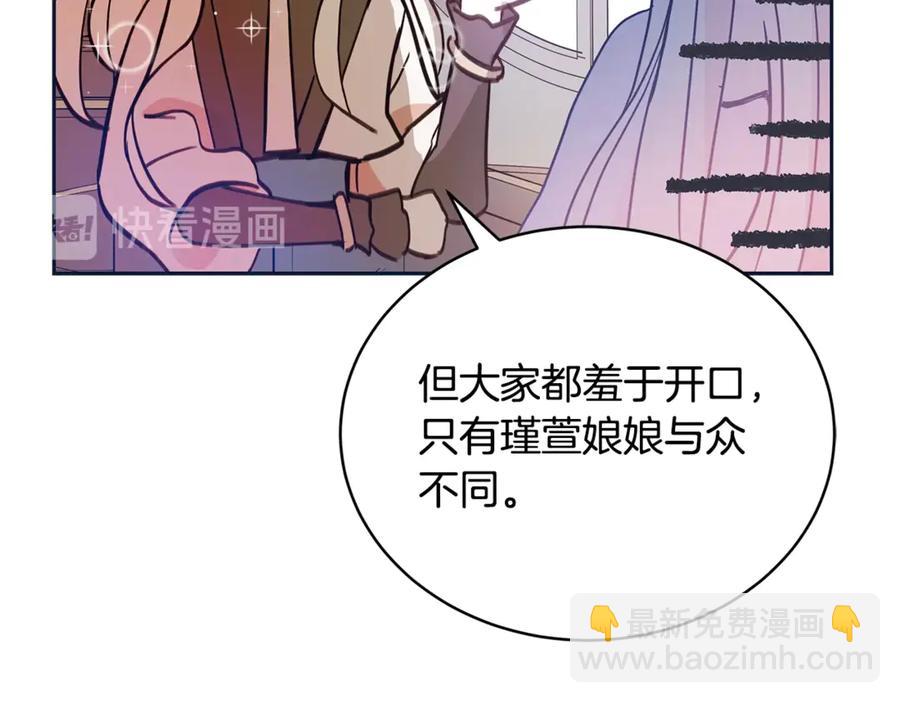 第48话 又是玩笑78