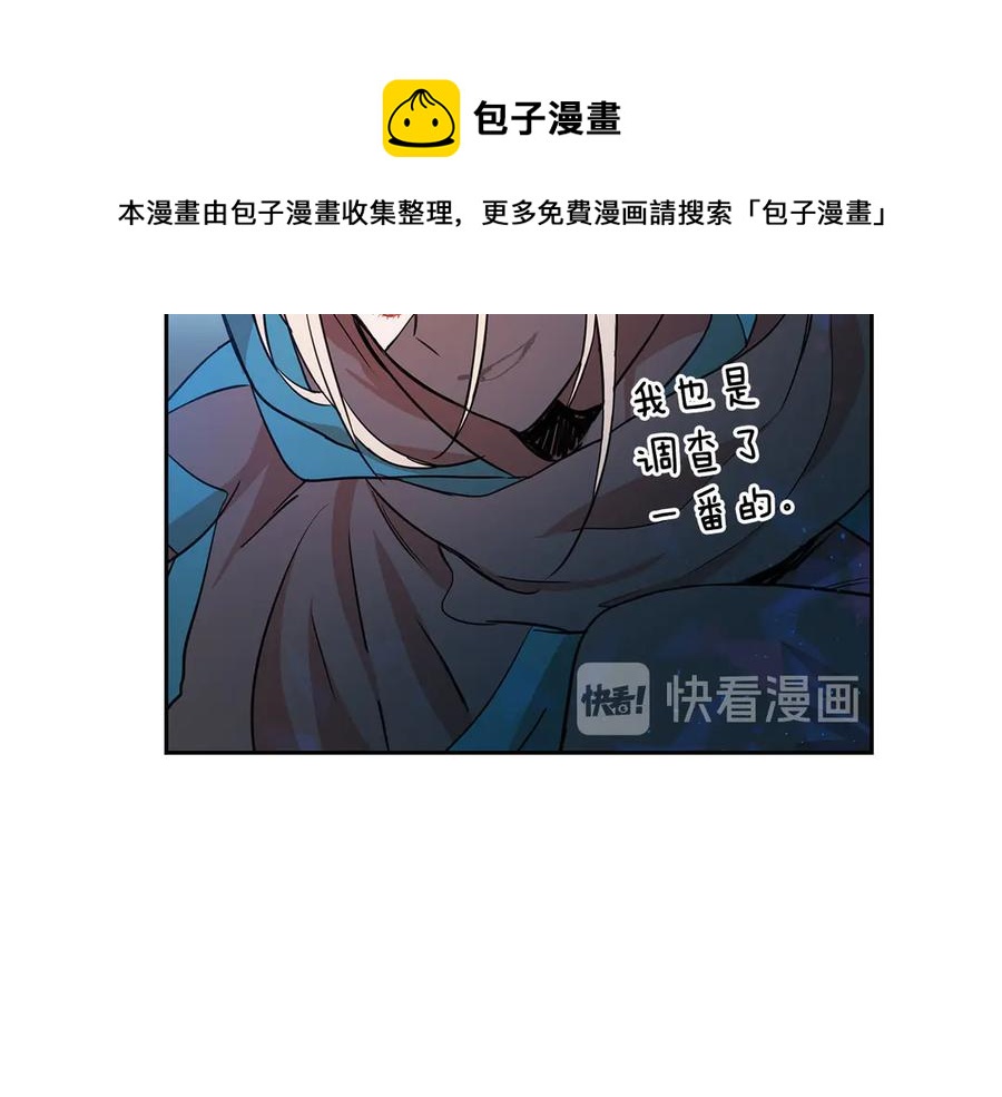第52话 到此为止吧104