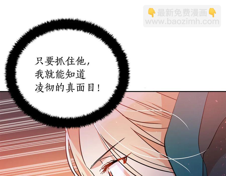 第52话 到此为止吧110