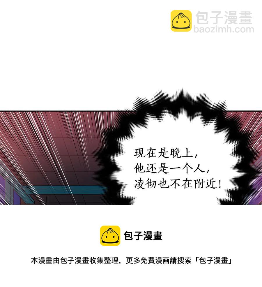 第52话 到此为止吧112