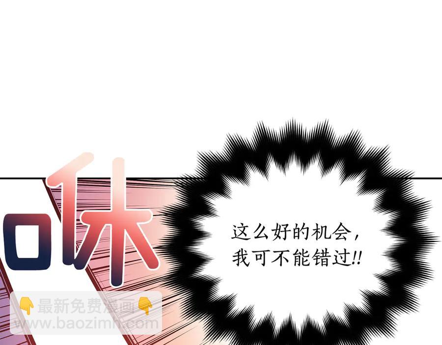 第52话 到此为止吧115