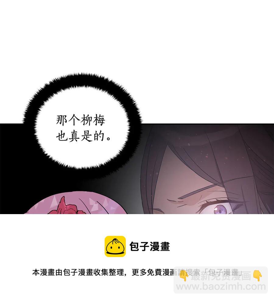 第52话 到此为止吧12