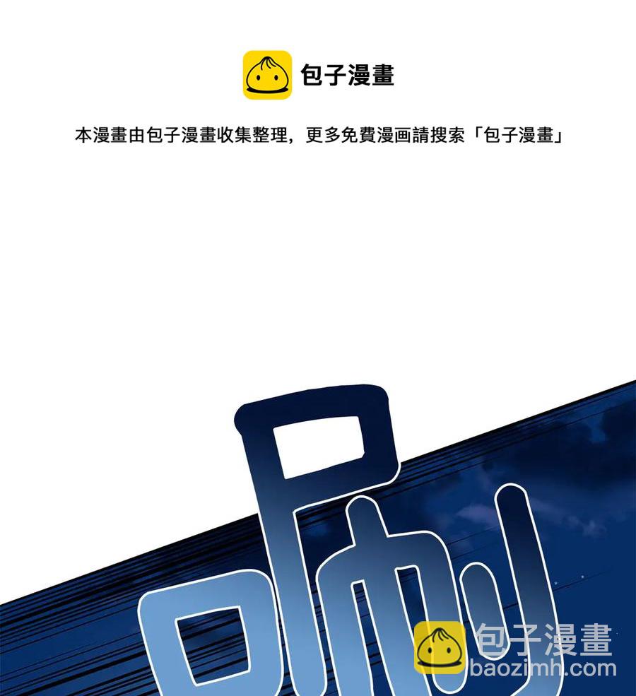 第52话 到此为止吧120