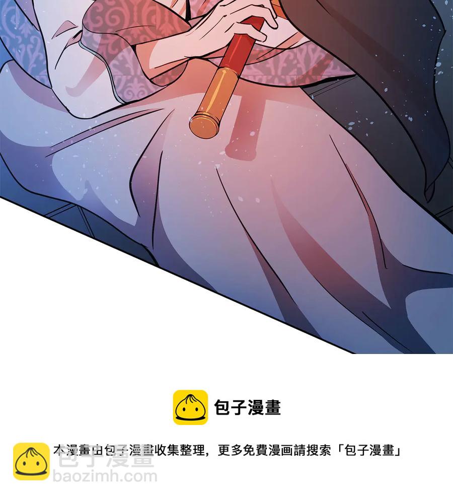 第52话 到此为止吧124