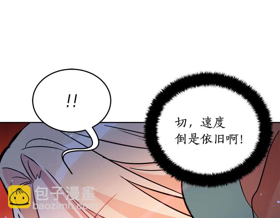 第52话 到此为止吧127