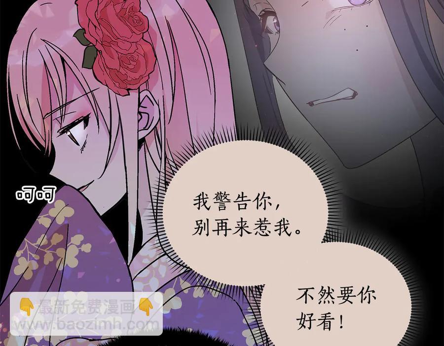 第52话 到此为止吧13