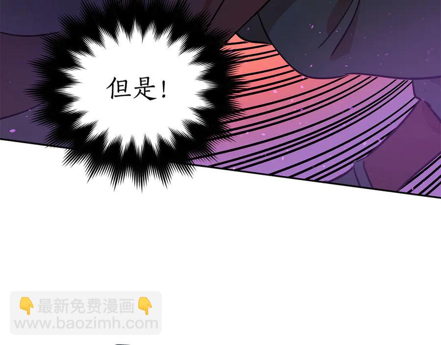 第52话 到此为止吧131