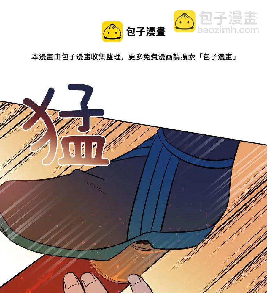第52话 到此为止吧132