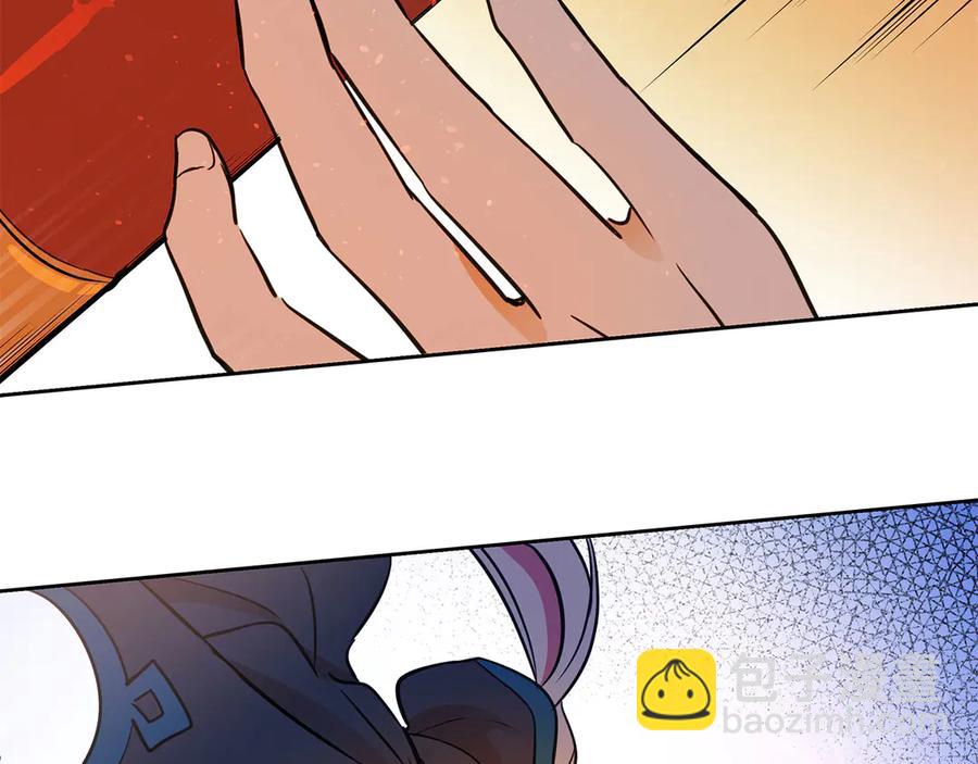 第52话 到此为止吧133
