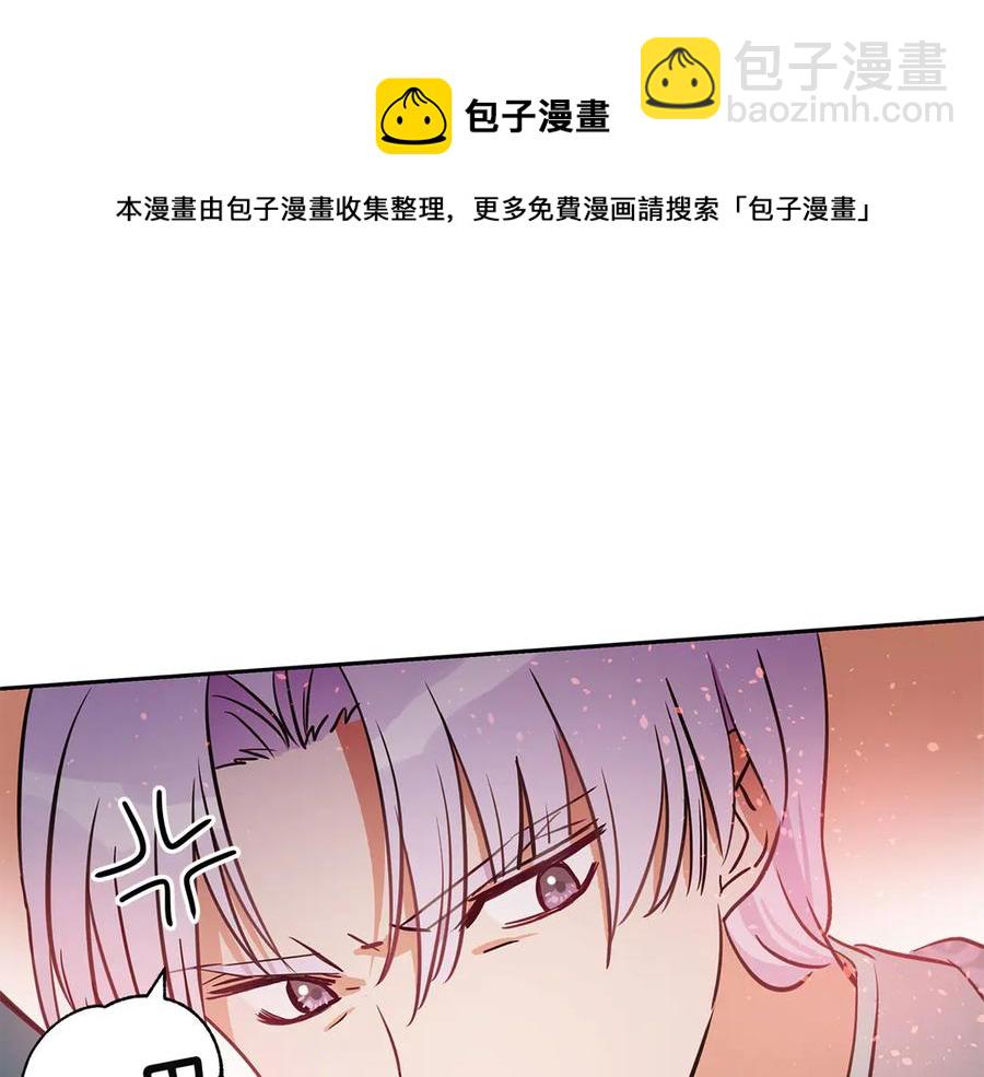 第52话 到此为止吧136