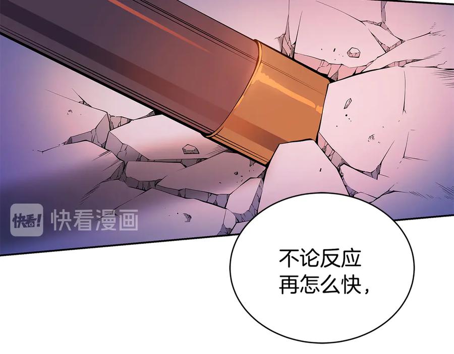 第52话 到此为止吧138