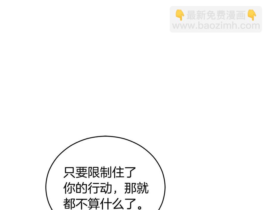 第52话 到此为止吧139