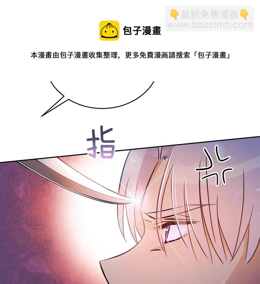 第52话 到此为止吧140