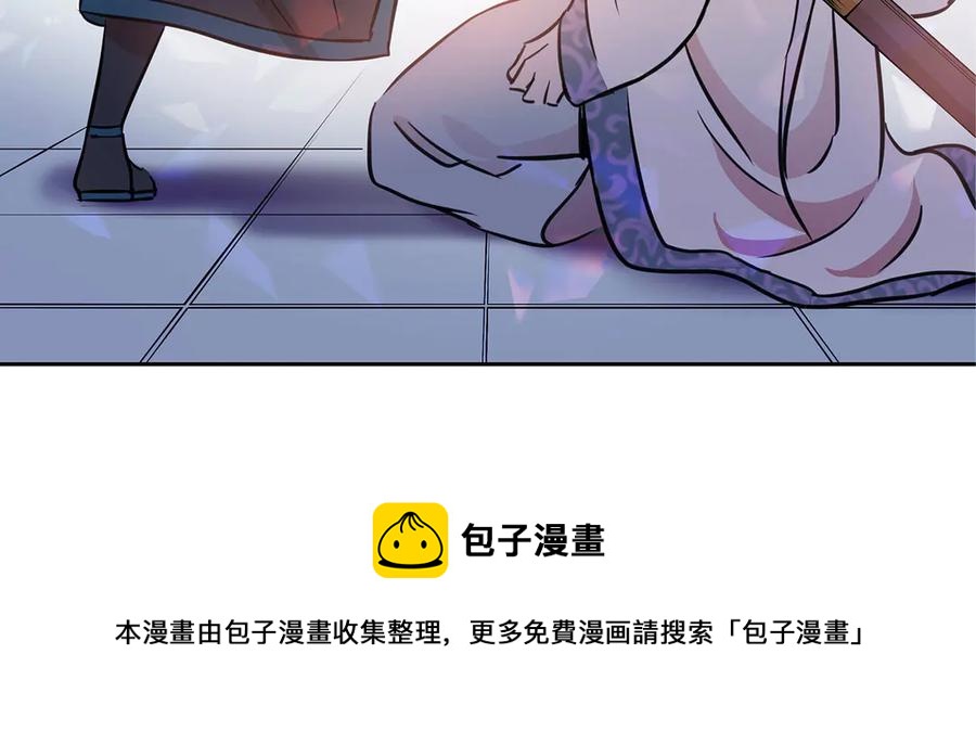 第52话 到此为止吧144