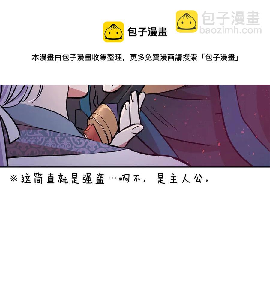 第52话 到此为止吧148