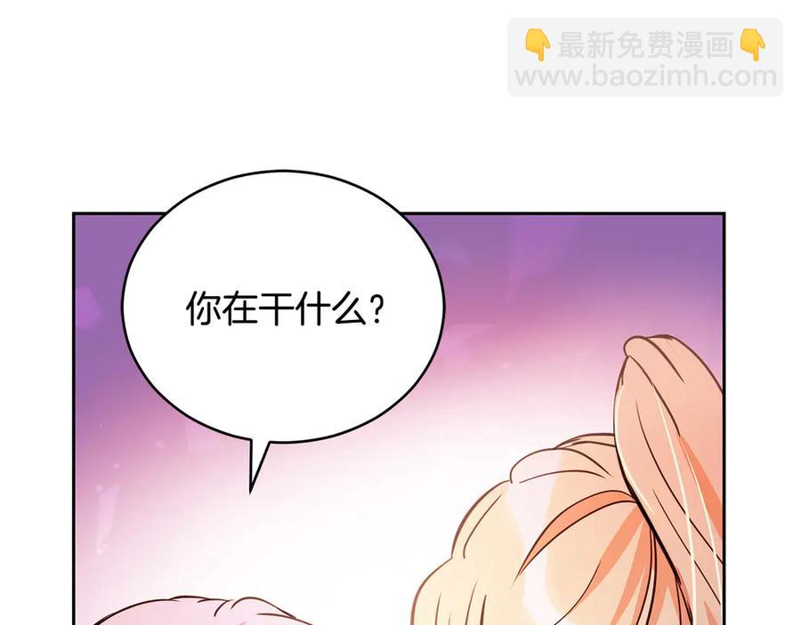第52话 到此为止吧149