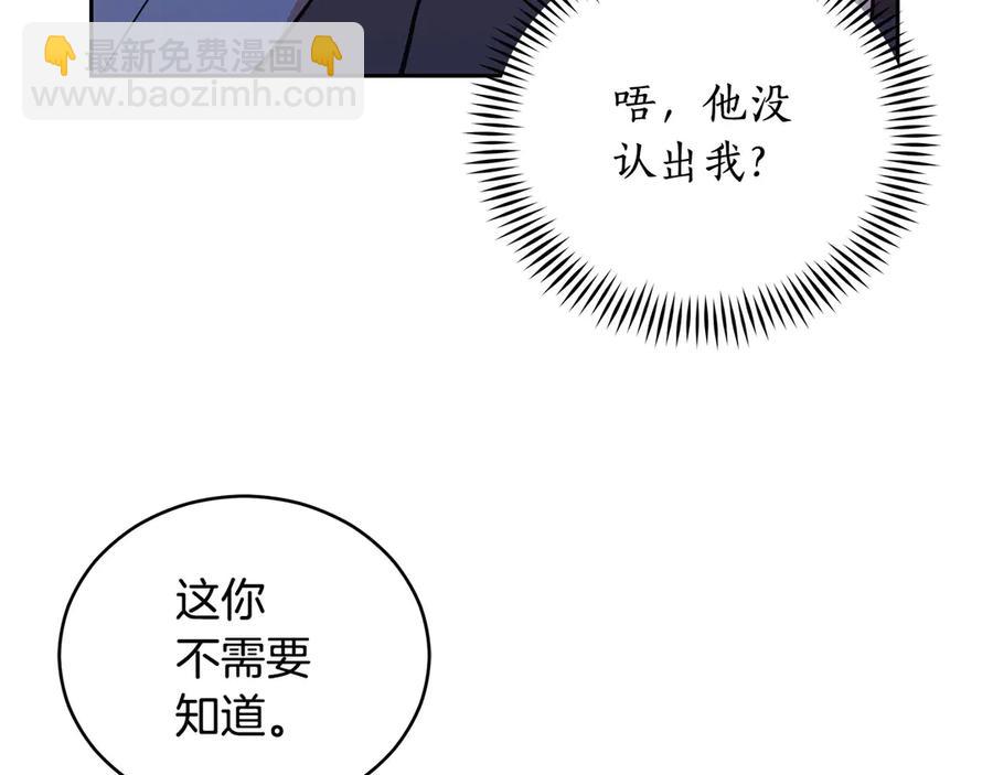 第52话 到此为止吧151