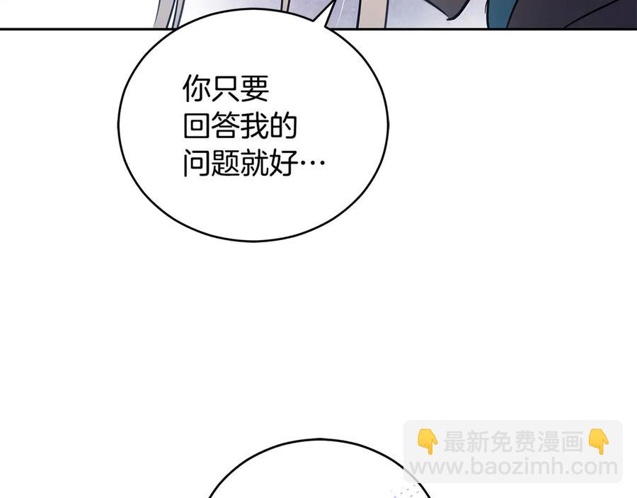 第52话 到此为止吧153