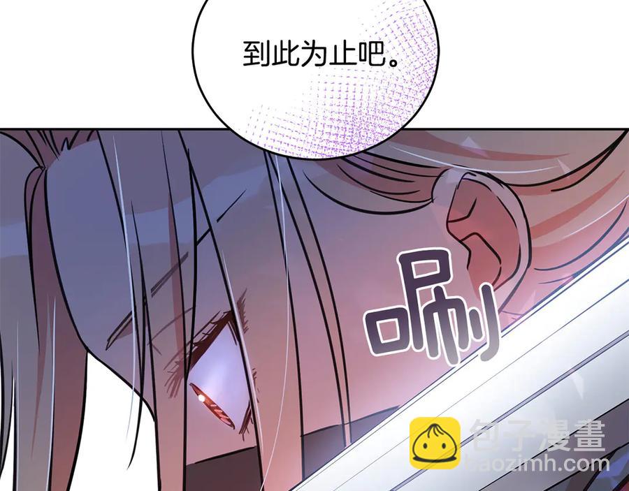 第52话 到此为止吧154