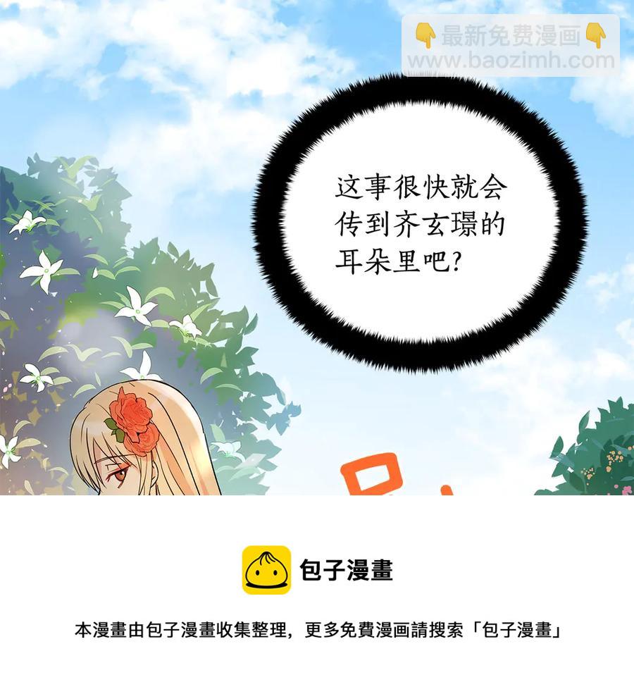 第52话 到此为止吧16