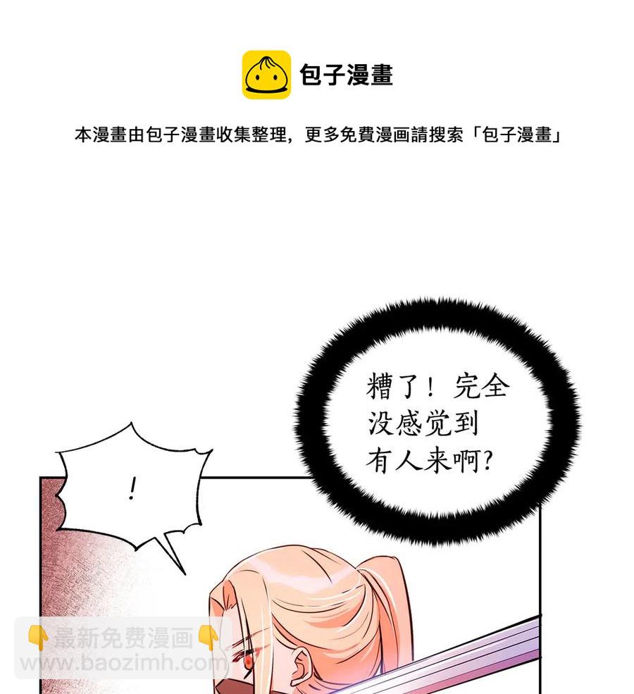 第52话 到此为止吧160