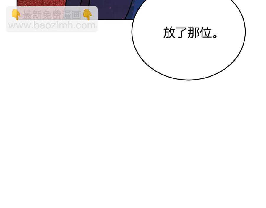 第52话 到此为止吧162