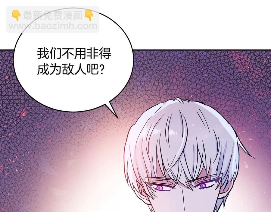 第52话 到此为止吧163
