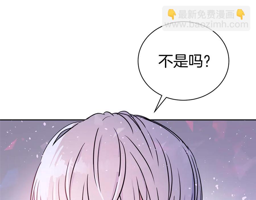 第52话 到此为止吧167