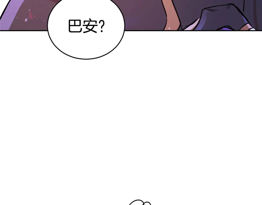 第52话 到此为止吧169