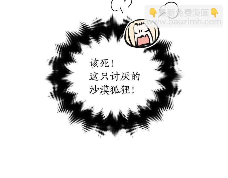 第52话 到此为止吧170