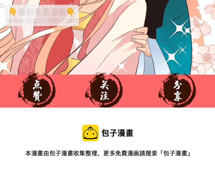 第52话 到此为止吧174