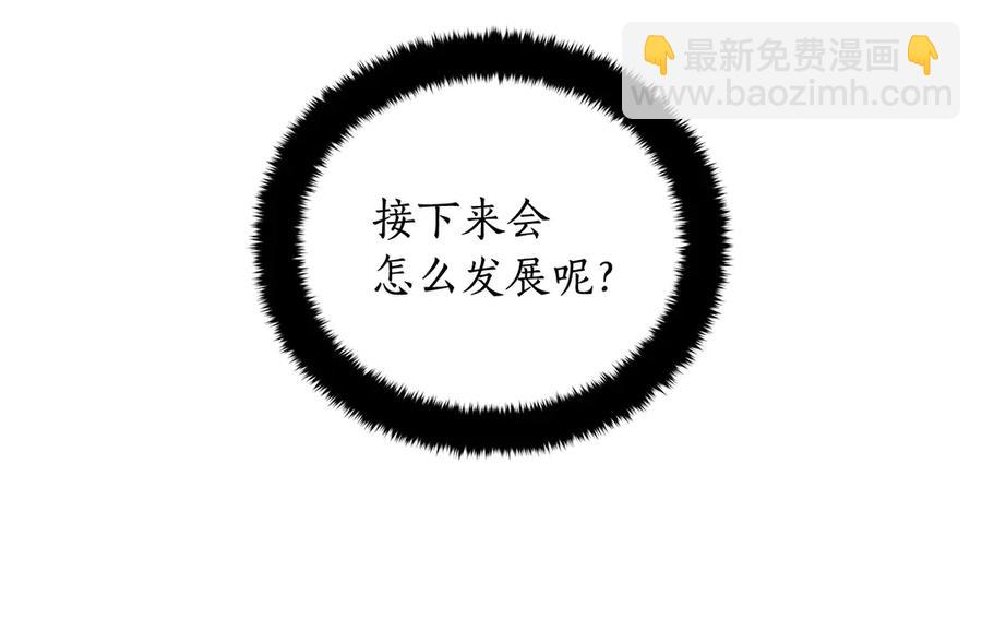 第52话 到此为止吧19