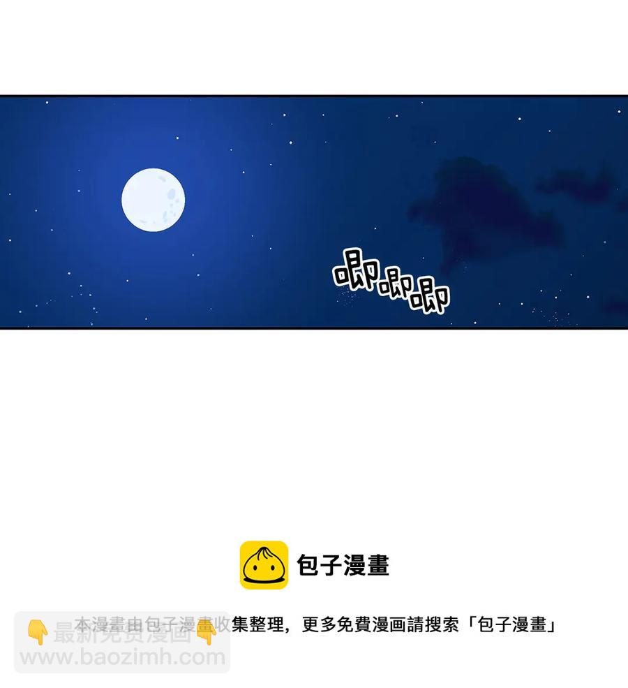 第52话 到此为止吧20