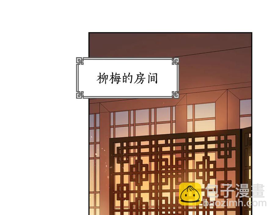 第52话 到此为止吧23