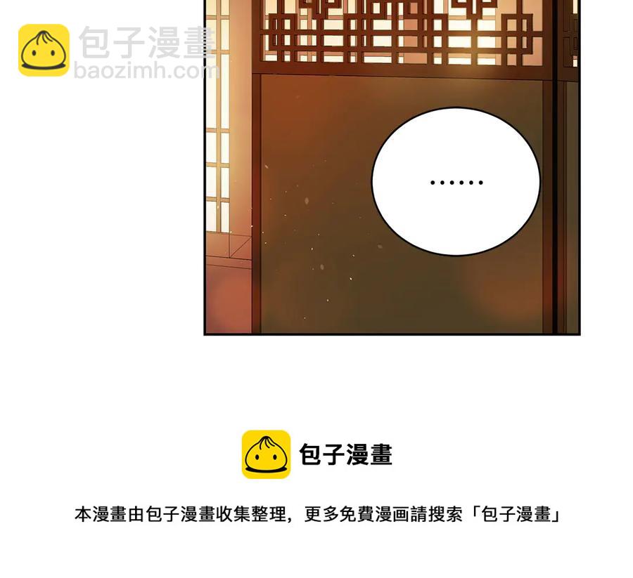 第52话 到此为止吧24