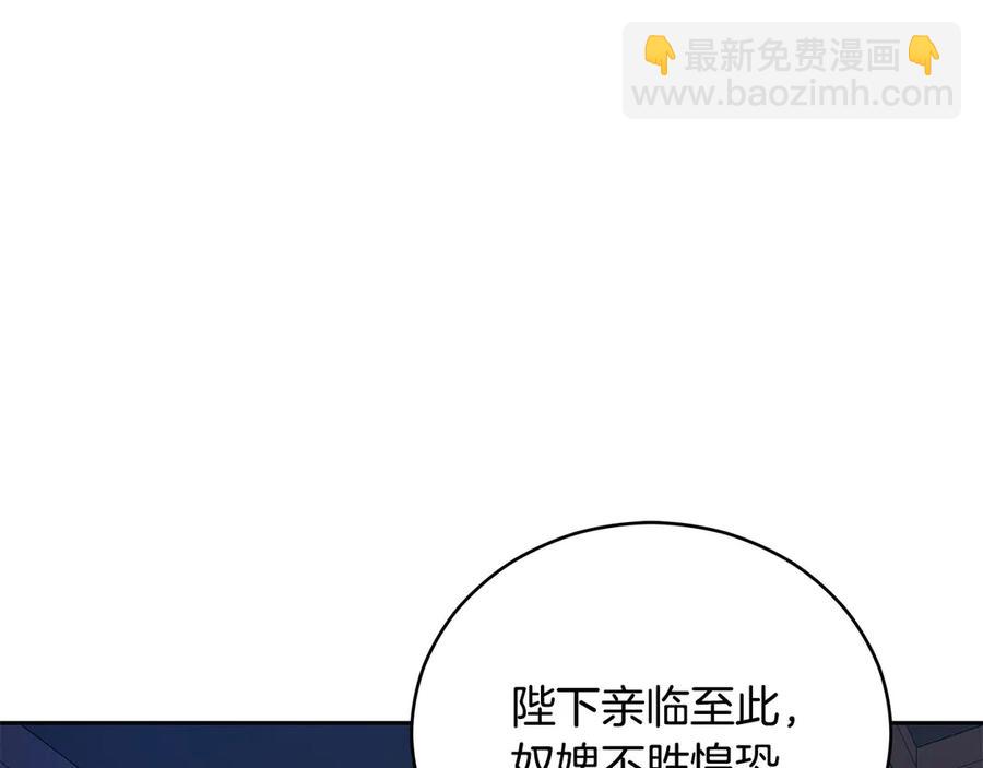 第52话 到此为止吧25